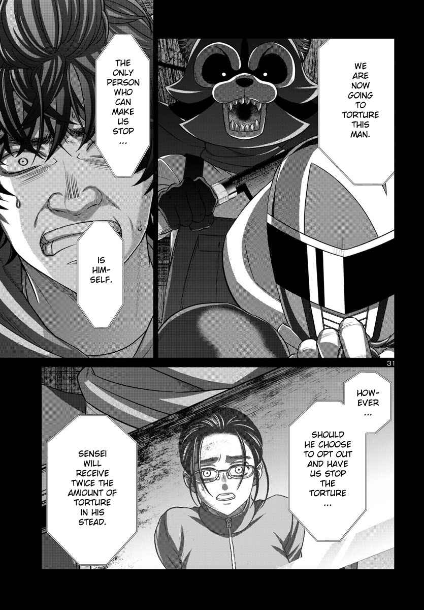 Page 31 Chapter 92 DEAD Tube
