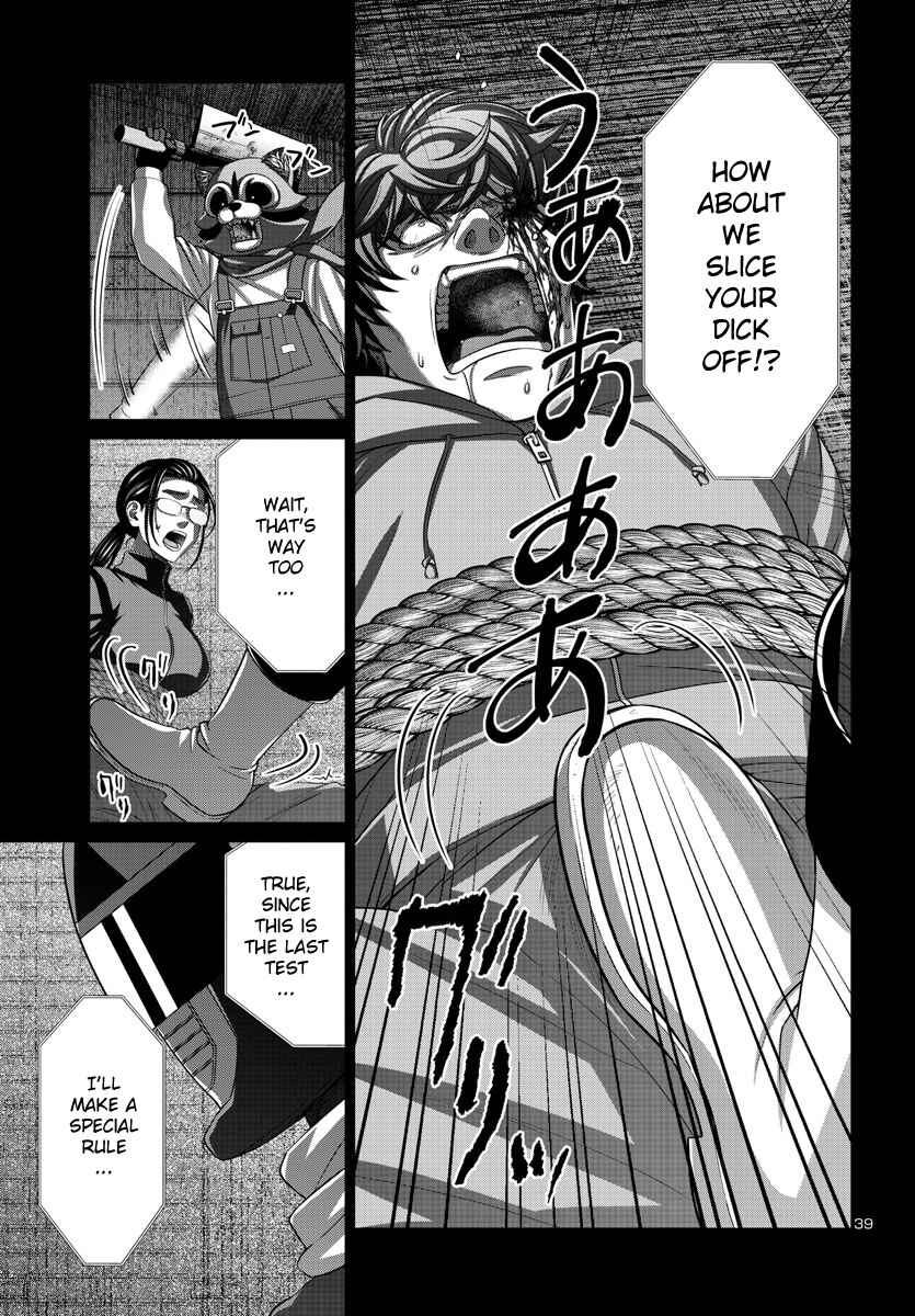 Page 39 Chapter 92 DEAD Tube