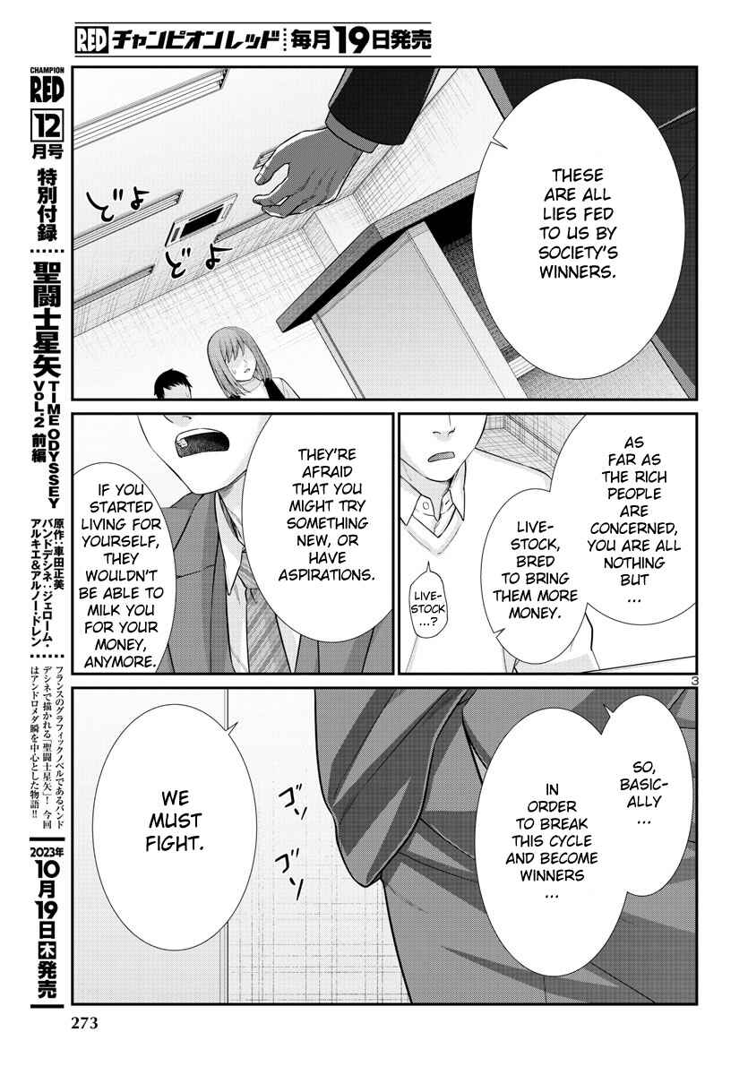 Page 4 Chapter 92 DEAD Tube
