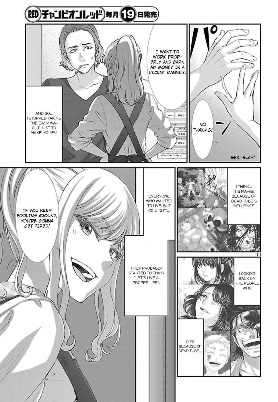 Page 12 Chapter 49 DEAD Tube