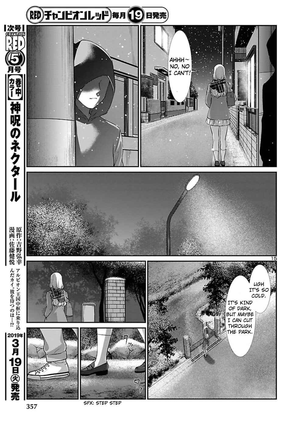 Page 16 Chapter 49 DEAD Tube
