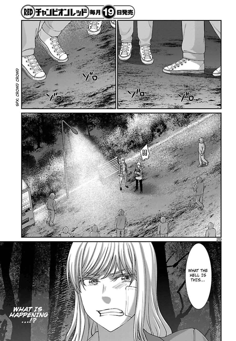 Page 30 Chapter 49 DEAD Tube