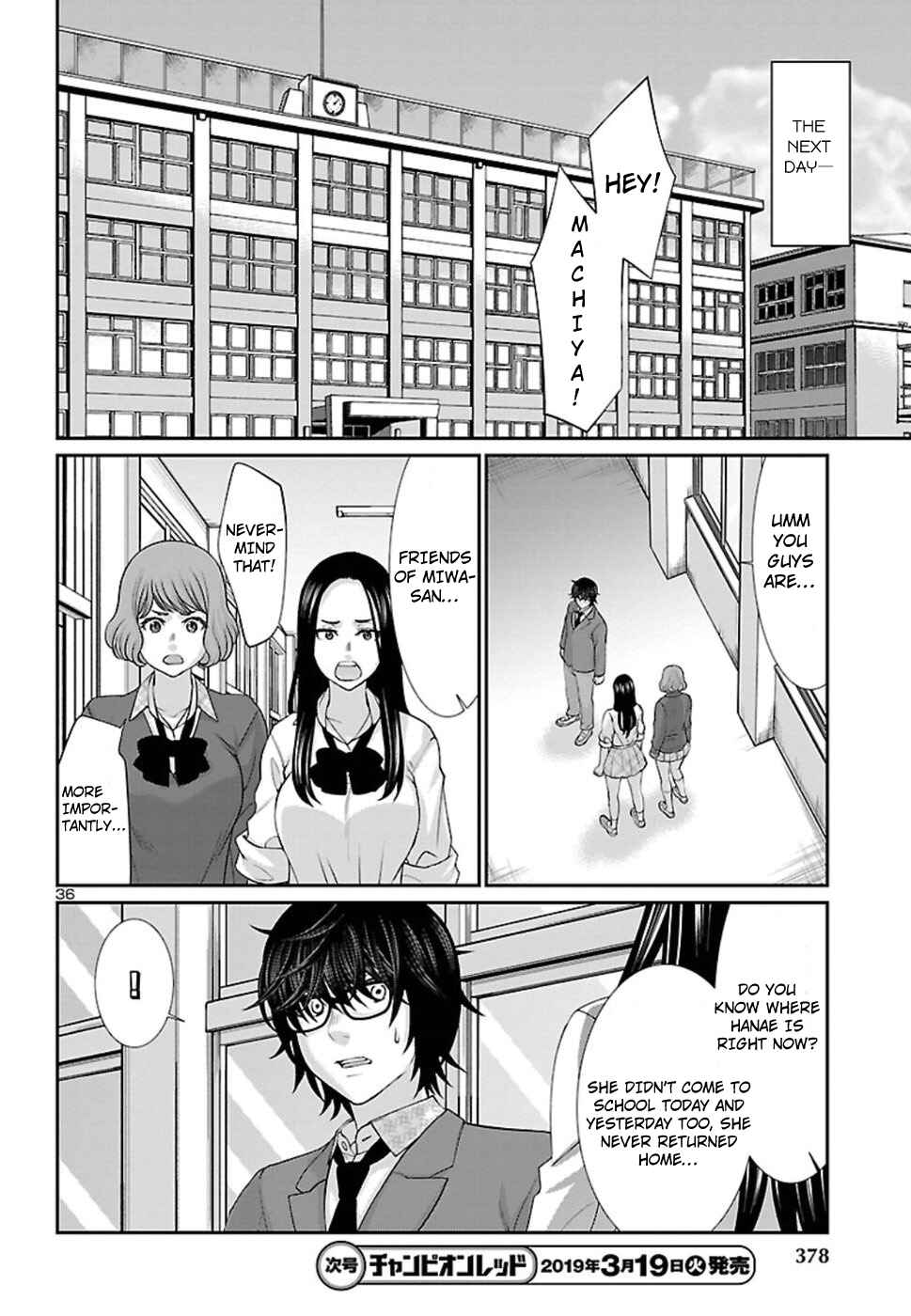 Page 37 Chapter 49 DEAD Tube