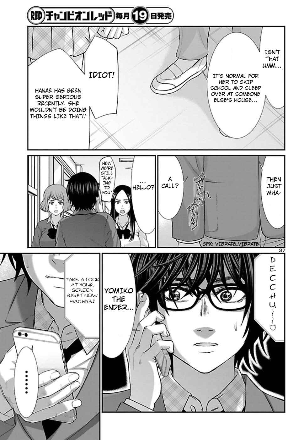 Page 38 Chapter 49 DEAD Tube