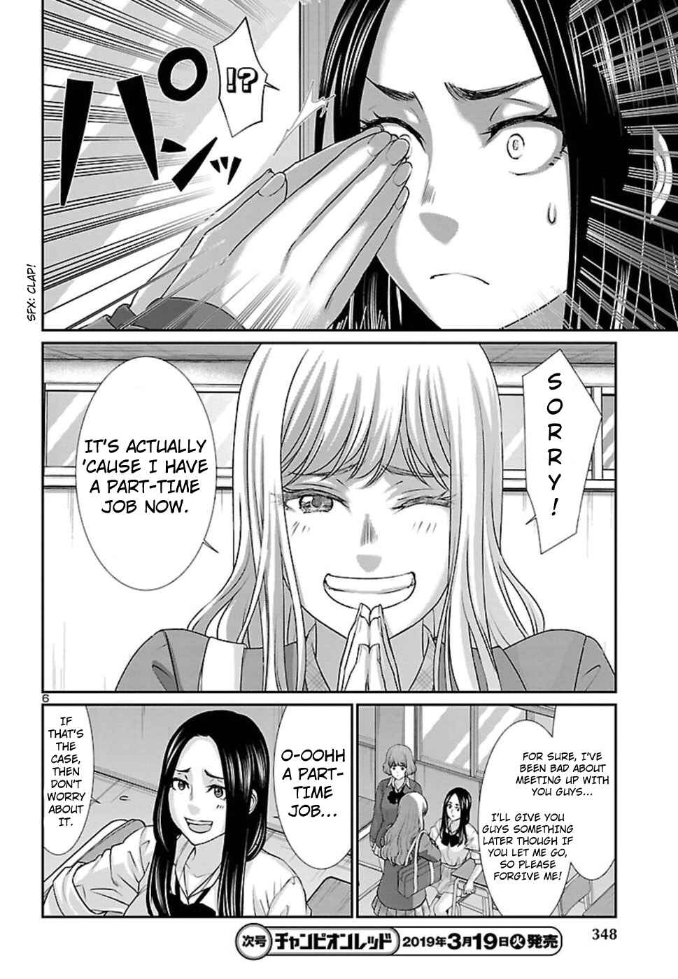 Page 7 Chapter 49 DEAD Tube