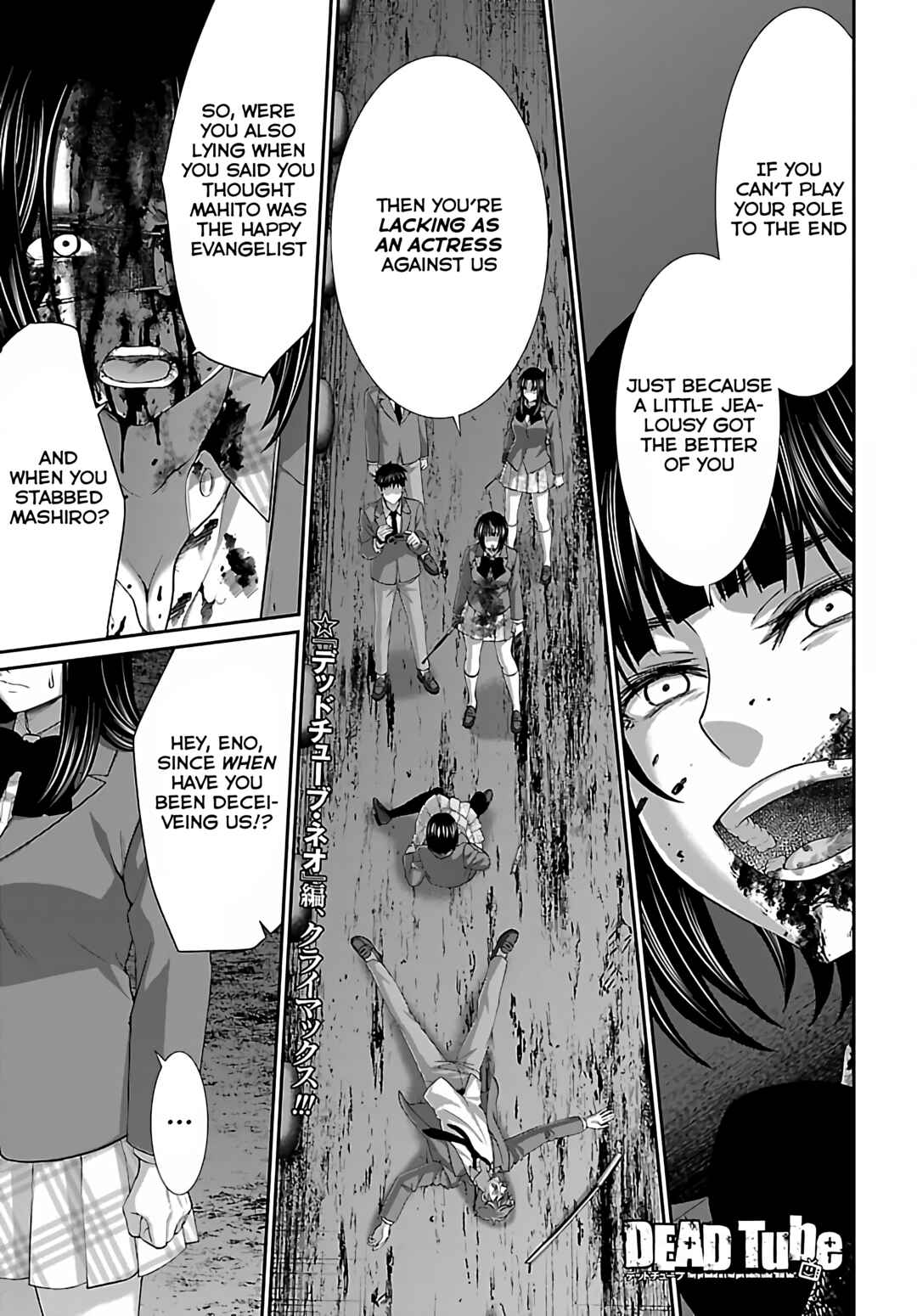 Page 1 Chapter 72 DEAD Tube