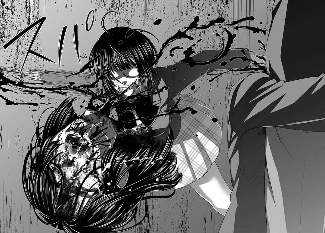 Page 36 Chapter 72 DEAD Tube