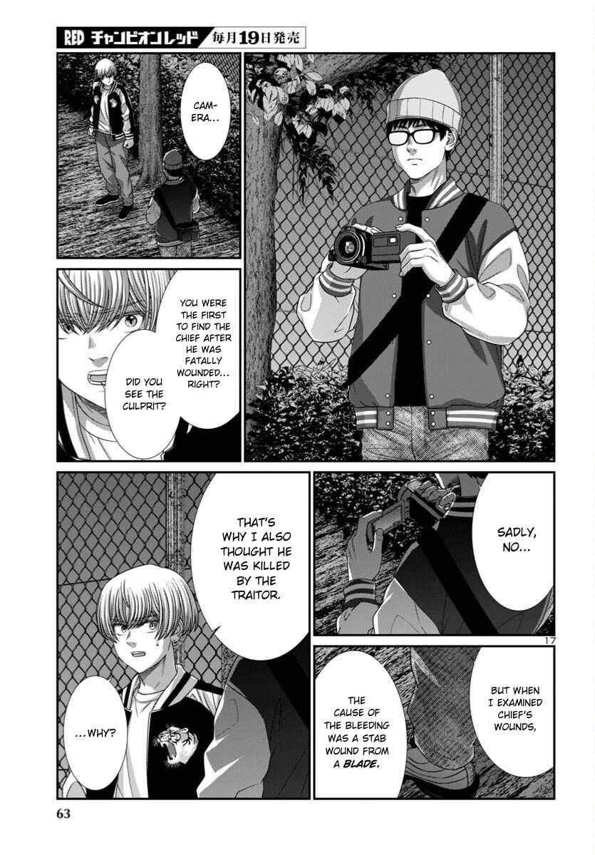 Page 17 Chapter 106 DEAD Tube