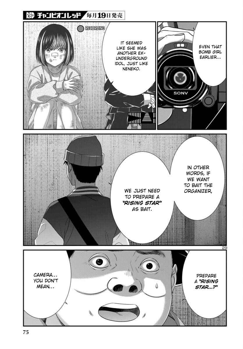 Page 29 Chapter 106 DEAD Tube