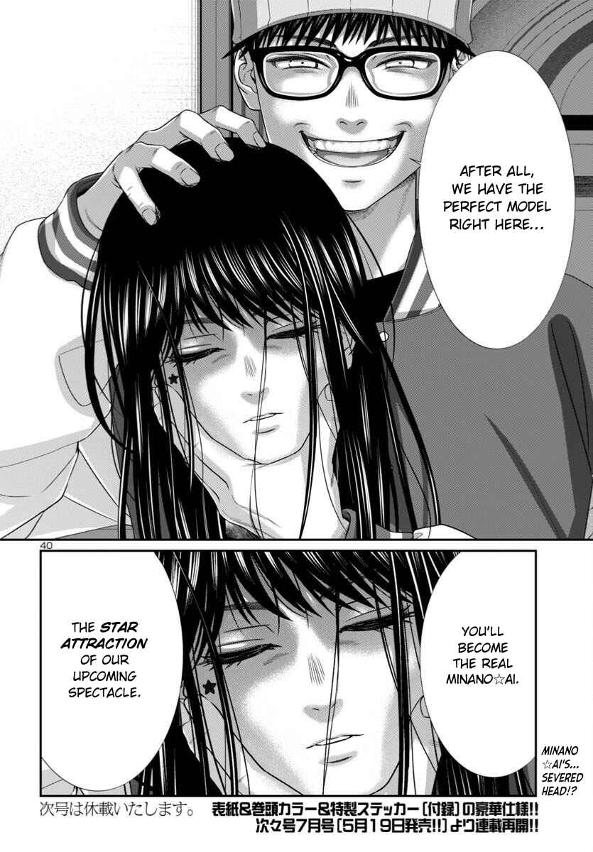 Page 39 Chapter 106 DEAD Tube