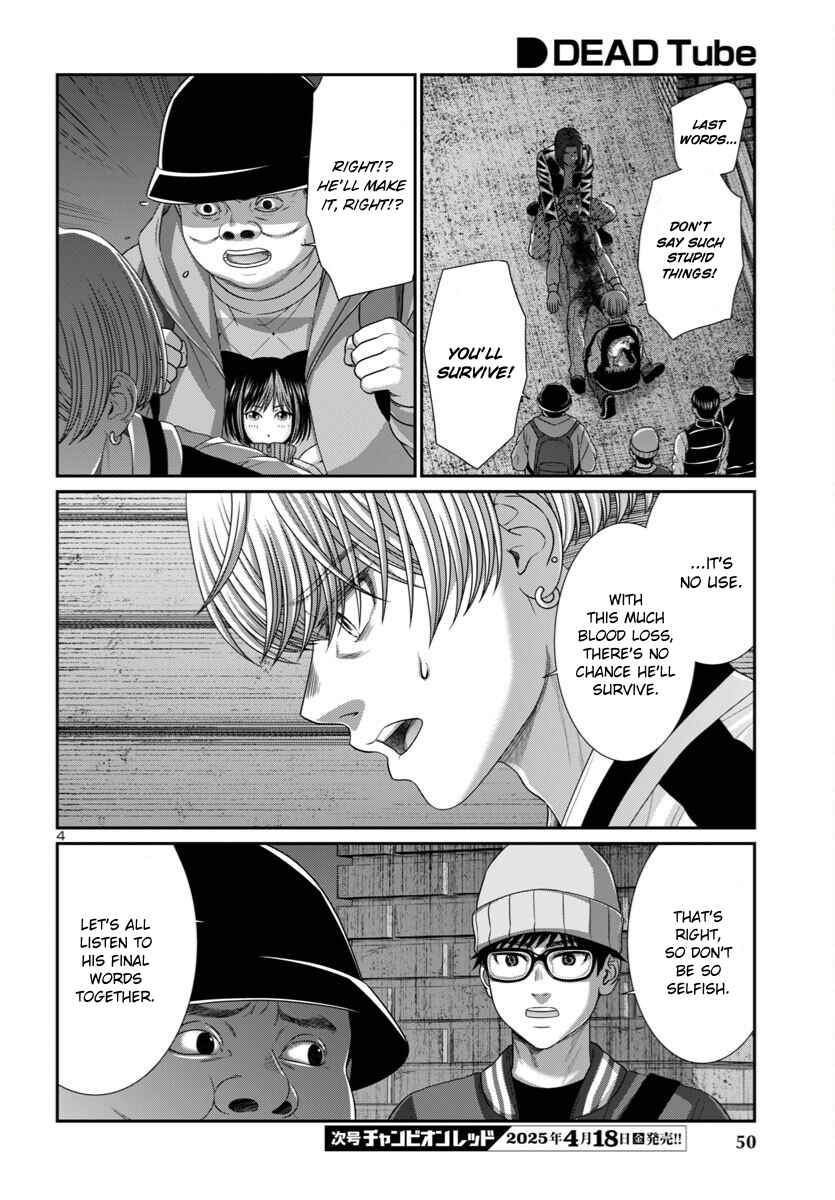 Page 4 Chapter 106 DEAD Tube