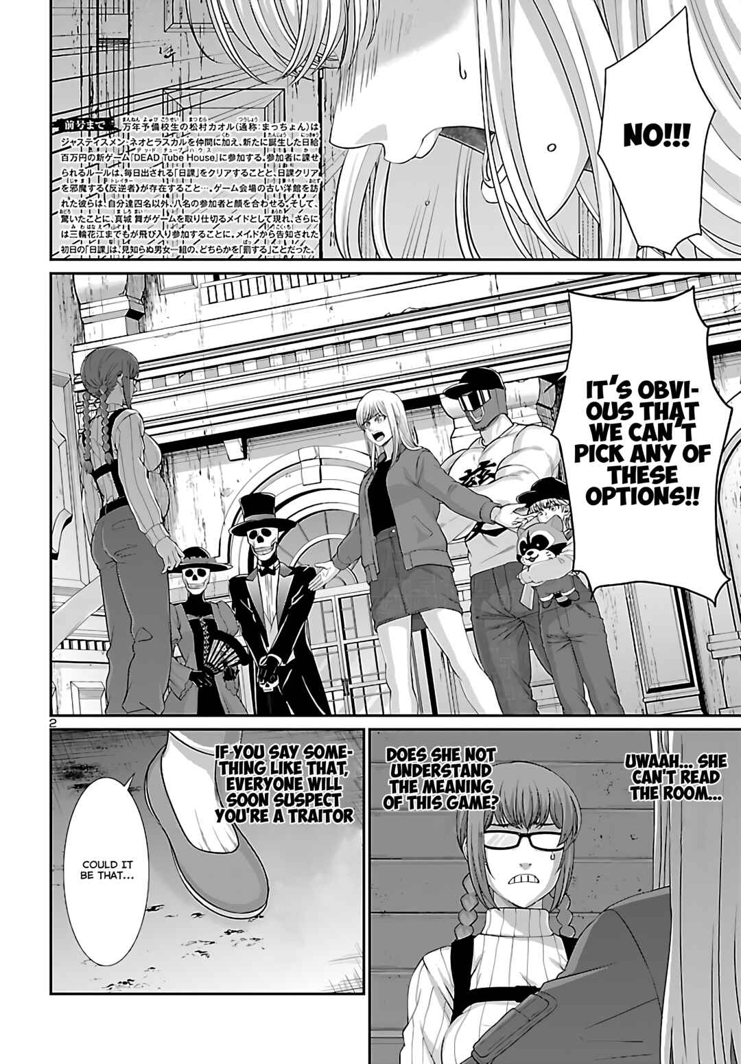 Page 2 Chapter 76 DEAD Tube