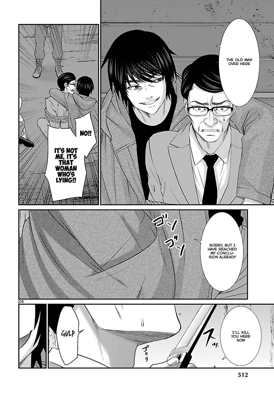 Page 24 Chapter 76 DEAD Tube