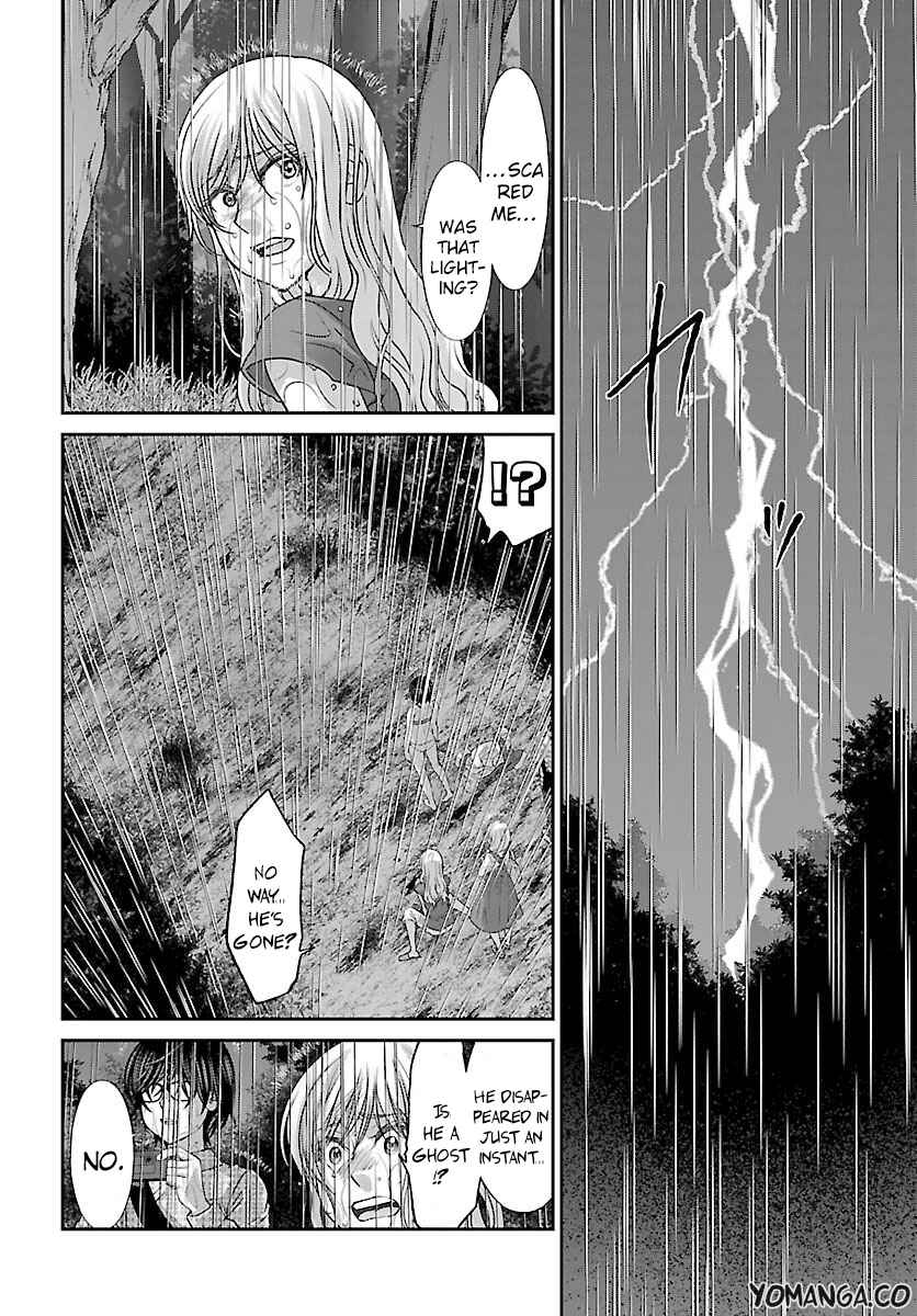 Page 11 Chapter 23 DEAD Tube