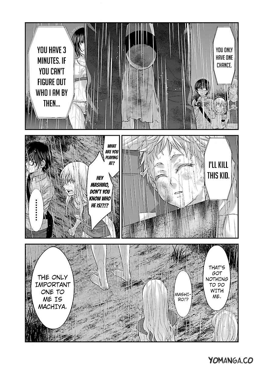 Page 18 Chapter 23 DEAD Tube
