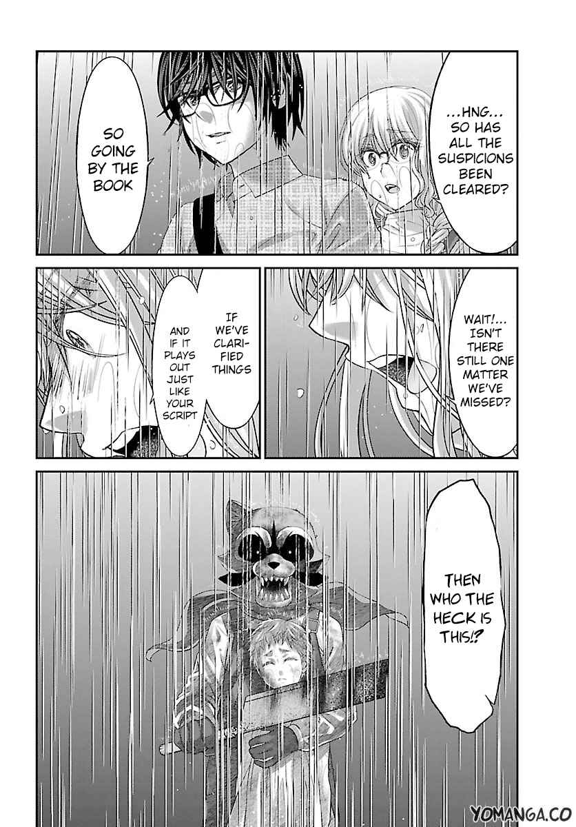 Page 35 Chapter 23 DEAD Tube