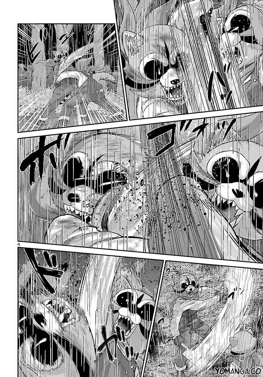 Page 6 Chapter 23 DEAD Tube