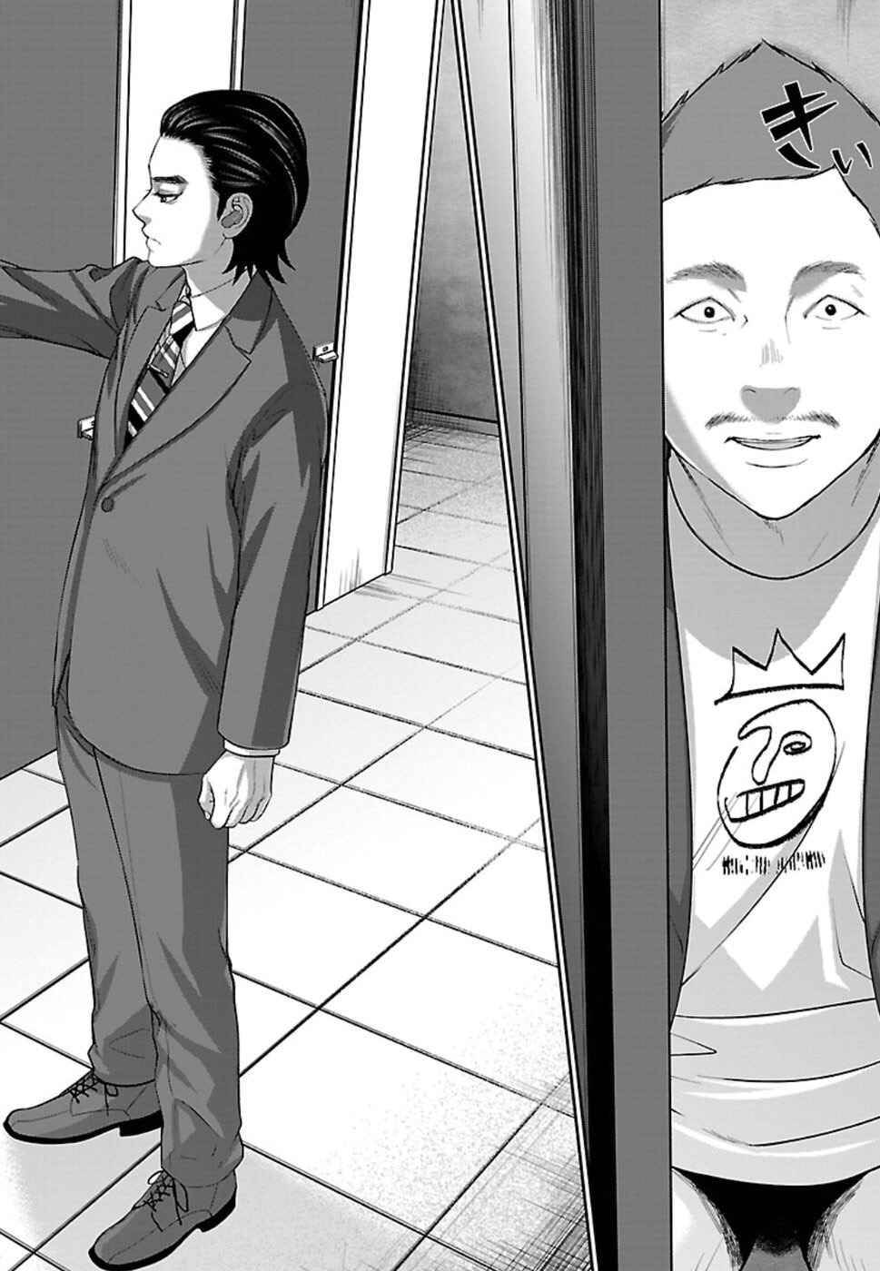 Page 23 Chapter 48 DEAD Tube