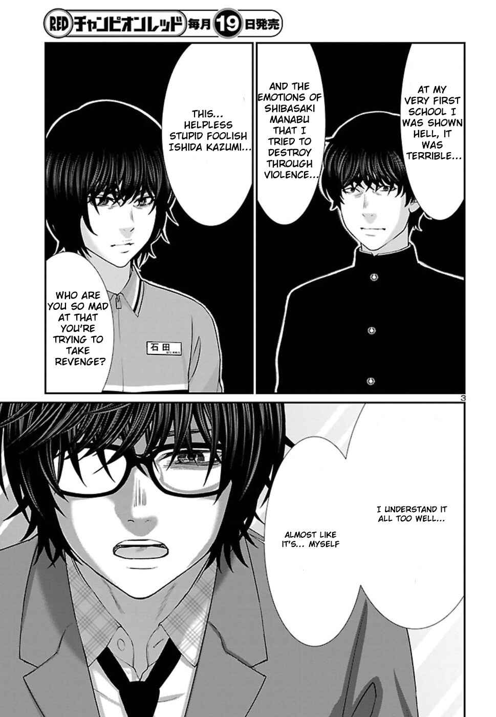 Page 4 Chapter 48 DEAD Tube