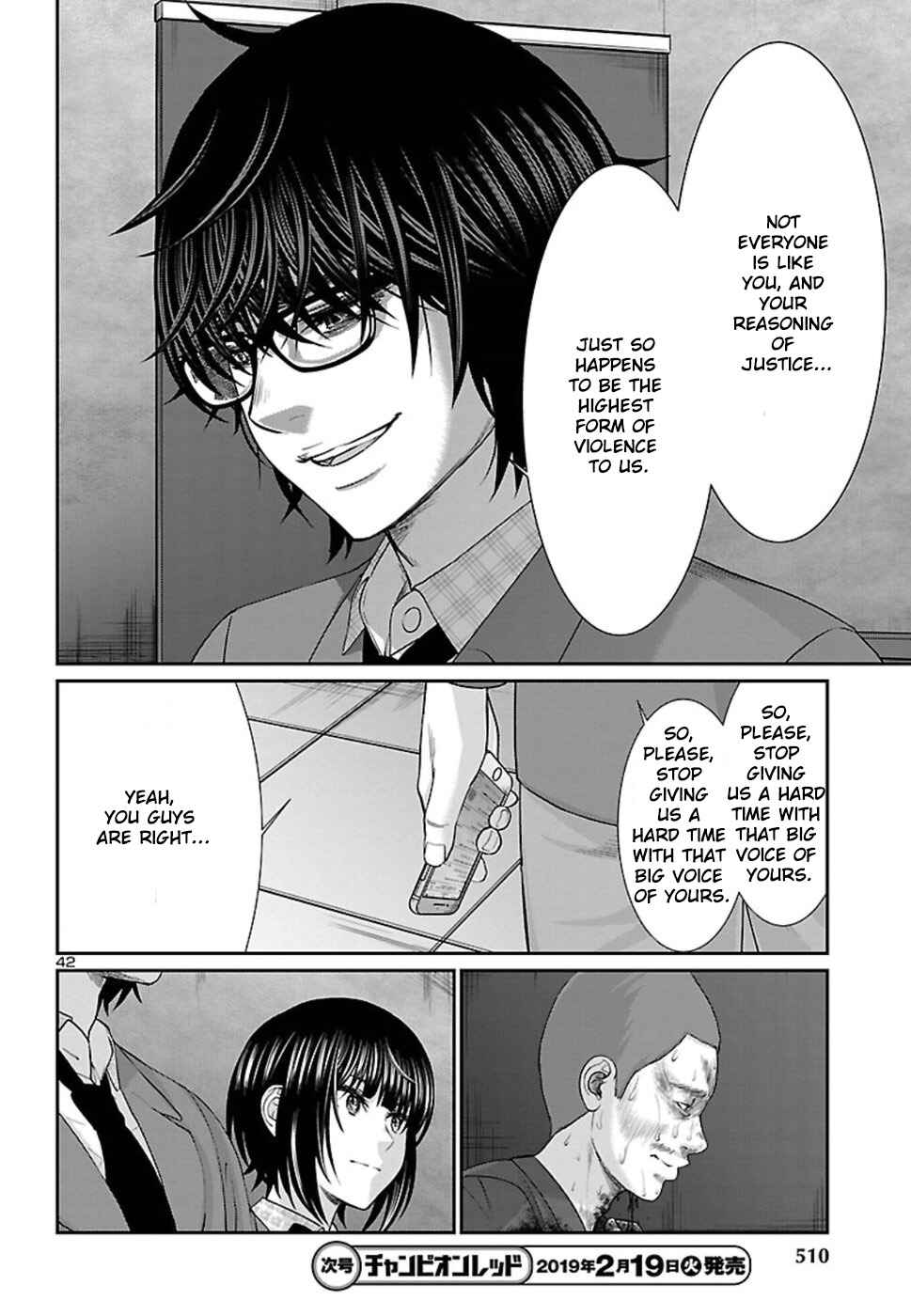 Page 43 Chapter 48 DEAD Tube