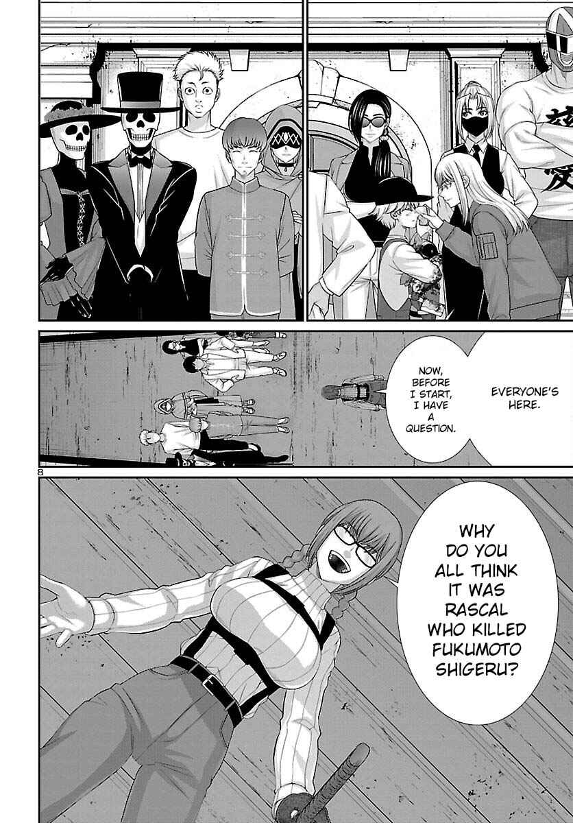Page 10 Chapter 79 DEAD Tube