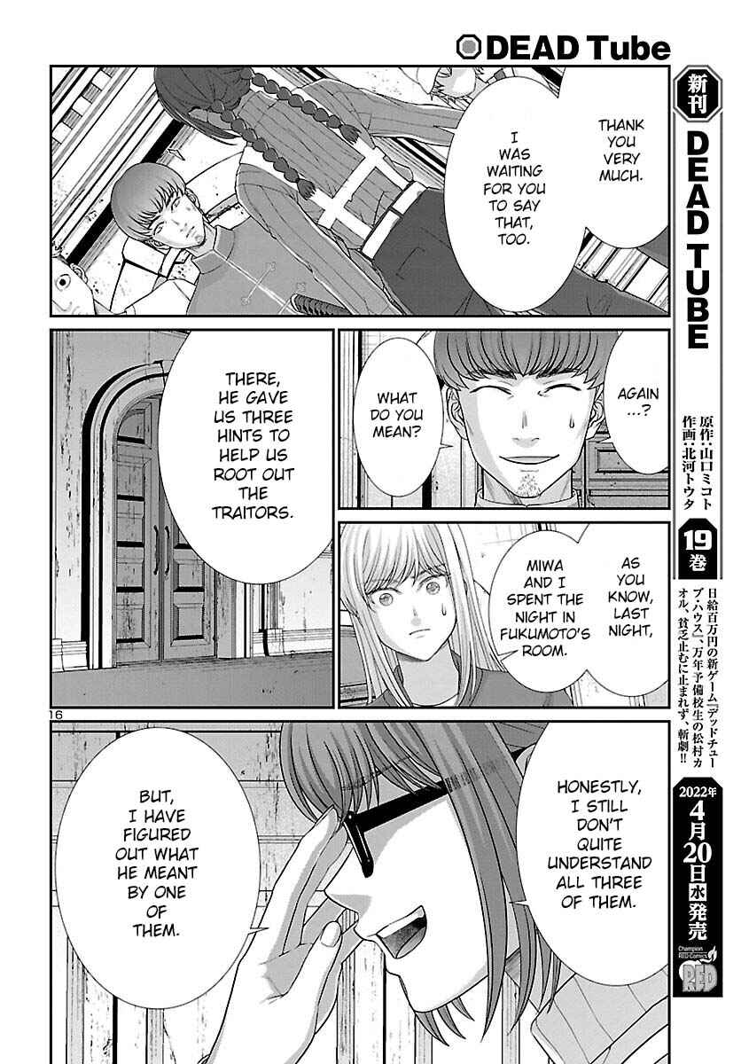 Page 18 Chapter 79 DEAD Tube