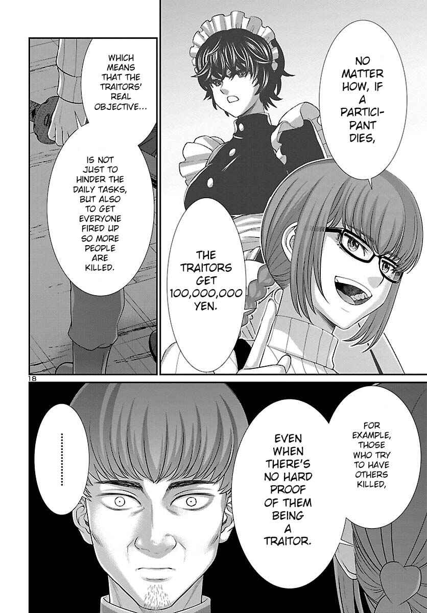 Page 20 Chapter 79 DEAD Tube