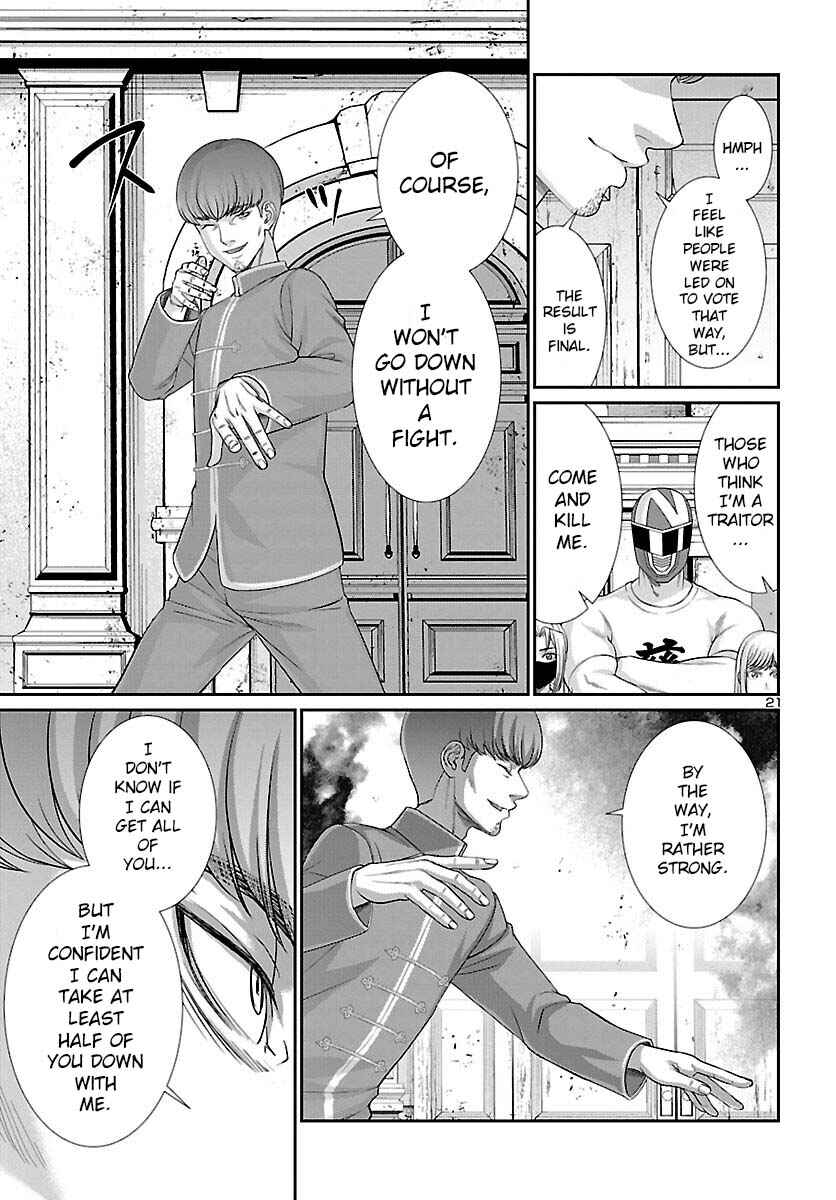 Page 23 Chapter 79 DEAD Tube