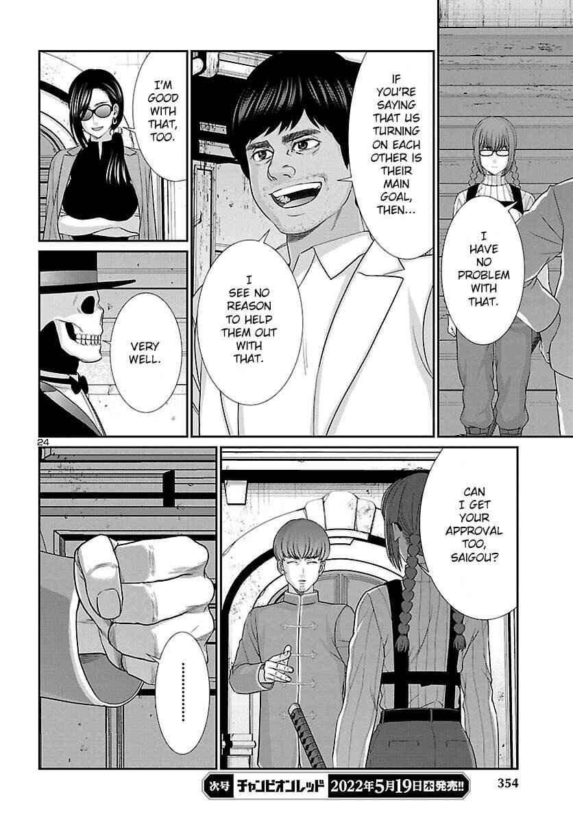 Page 26 Chapter 79 DEAD Tube