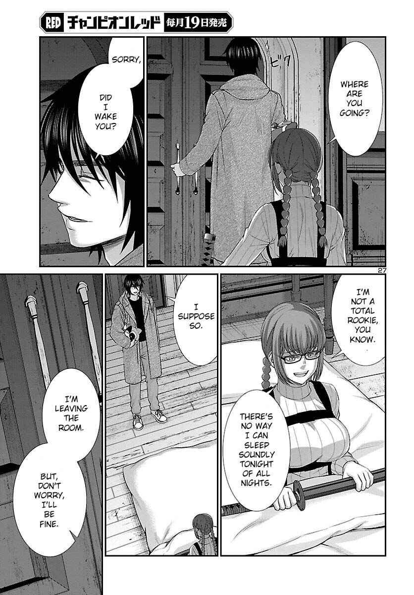 Page 29 Chapter 79 DEAD Tube