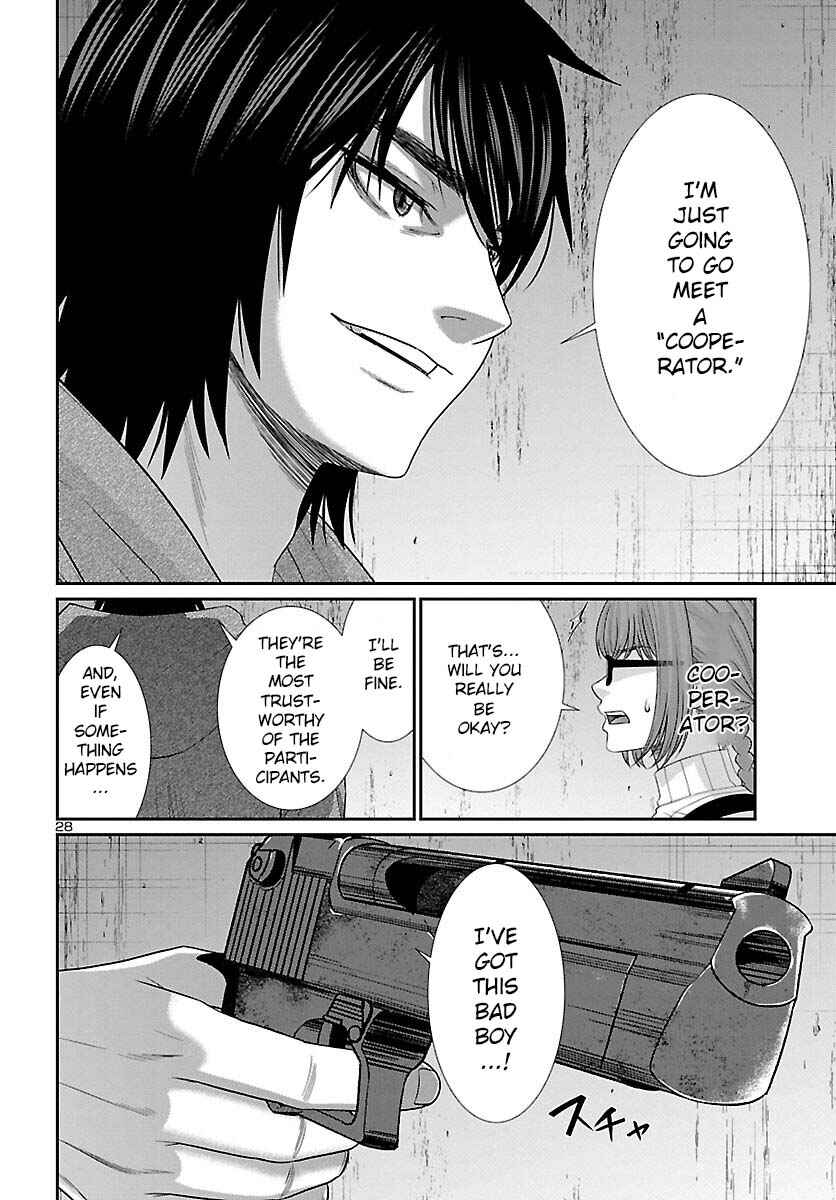 Page 30 Chapter 79 DEAD Tube