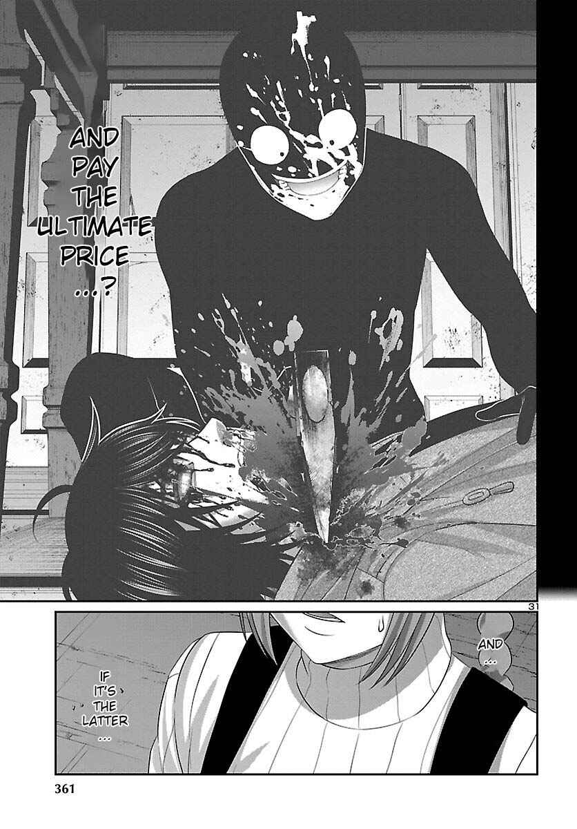 Page 33 Chapter 79 DEAD Tube