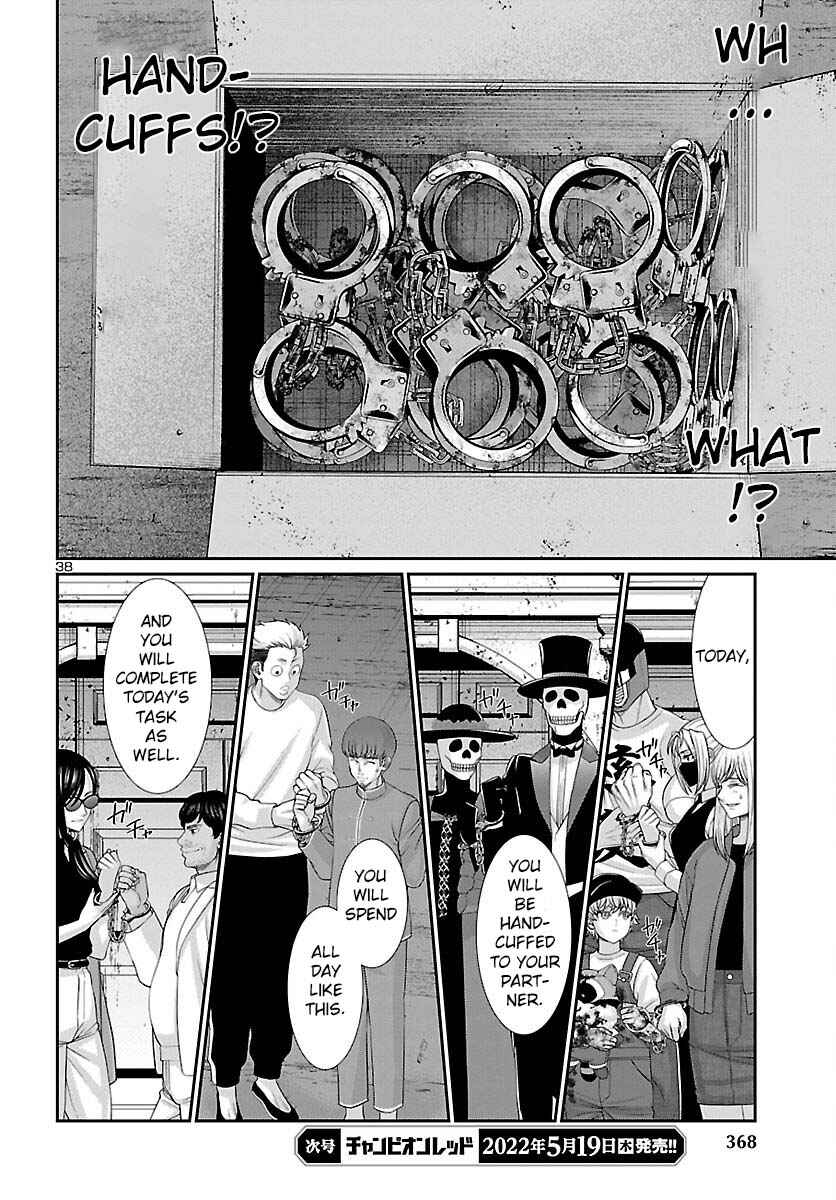 Page 40 Chapter 79 DEAD Tube
