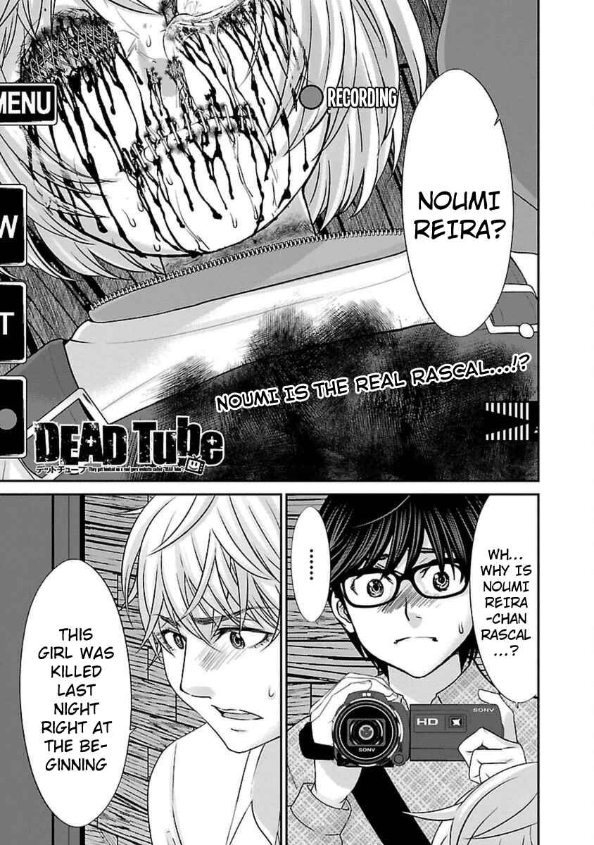 Page 3 Chapter 21 DEAD Tube