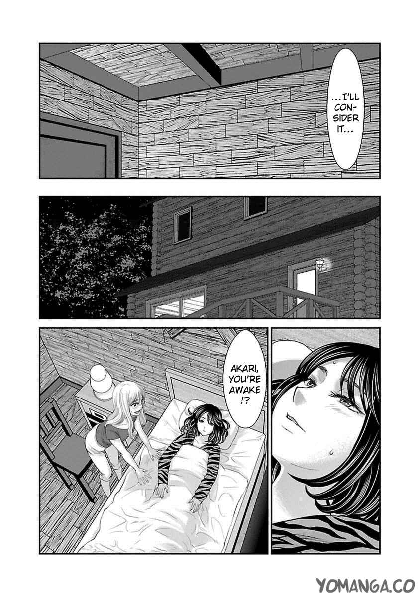 Page 30 Chapter 21 DEAD Tube