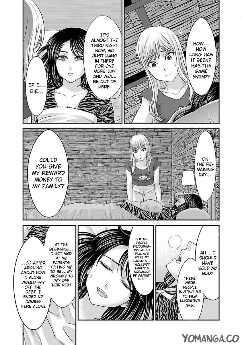 Page 31 Chapter 21 DEAD Tube