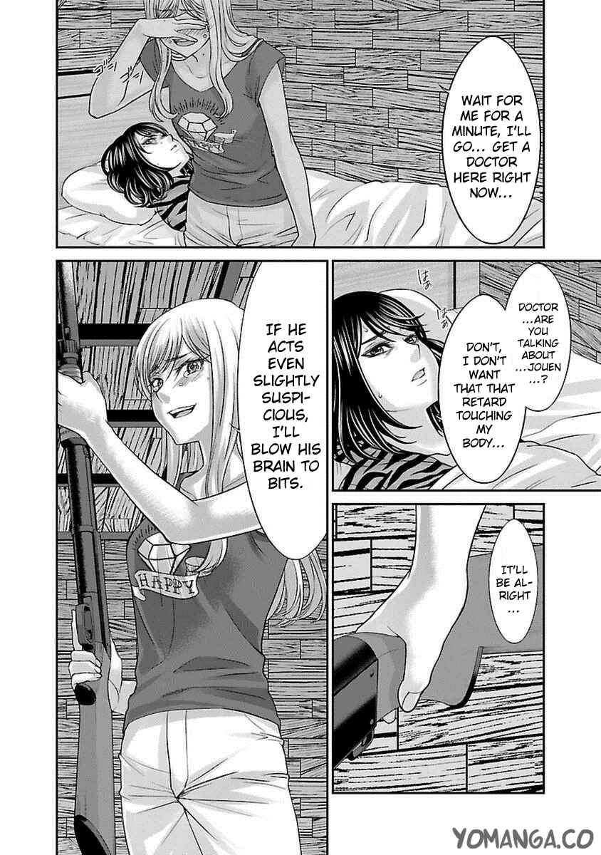 Page 34 Chapter 21 DEAD Tube