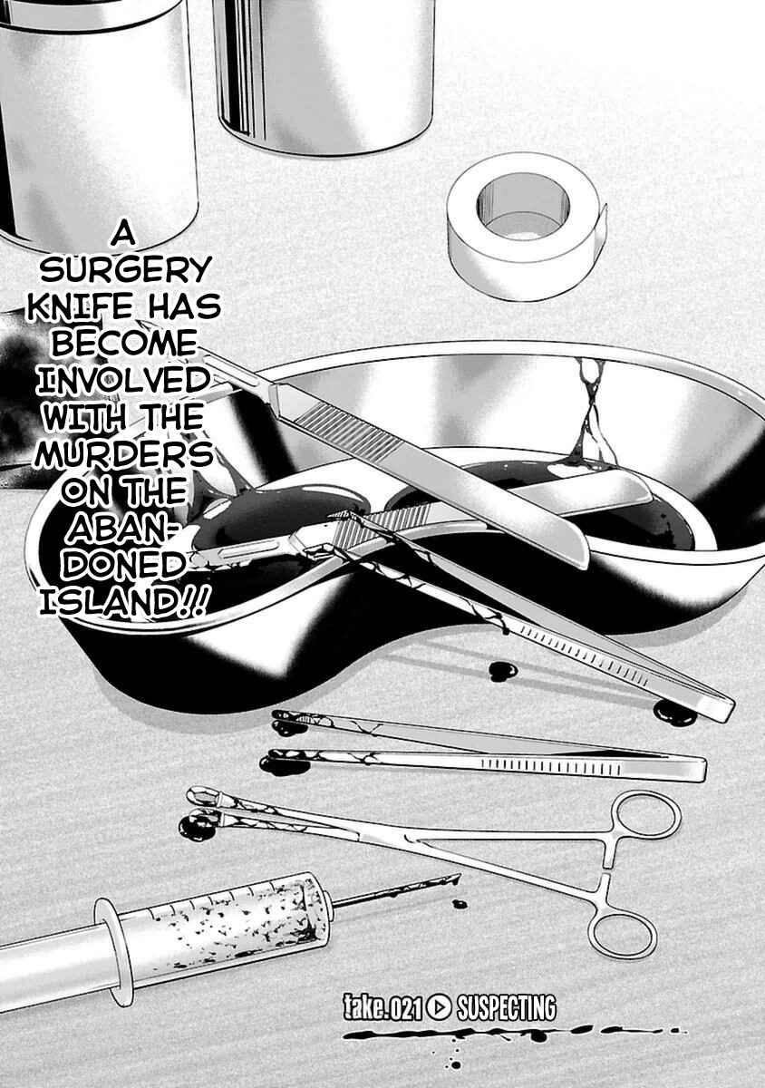 Page 5 Chapter 21 DEAD Tube
