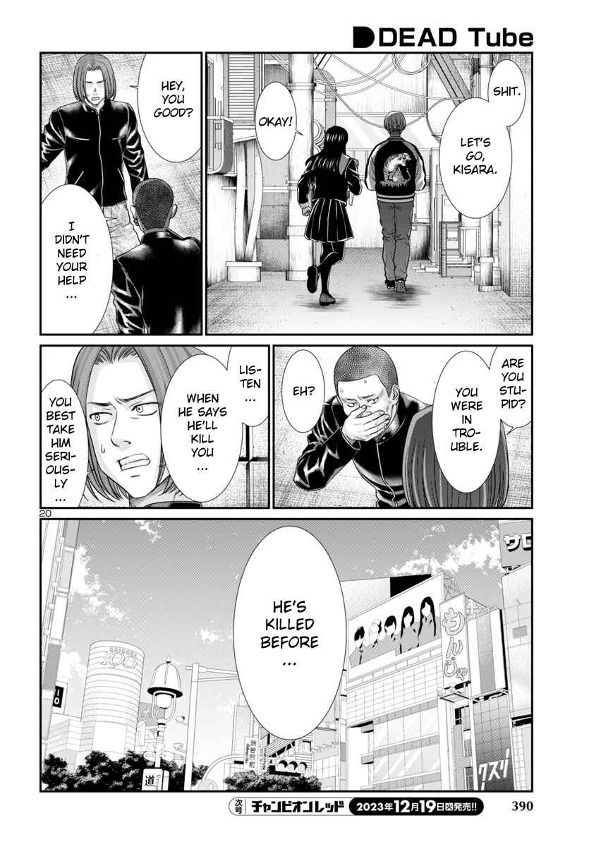 Page 21 Chapter 94 DEAD Tube