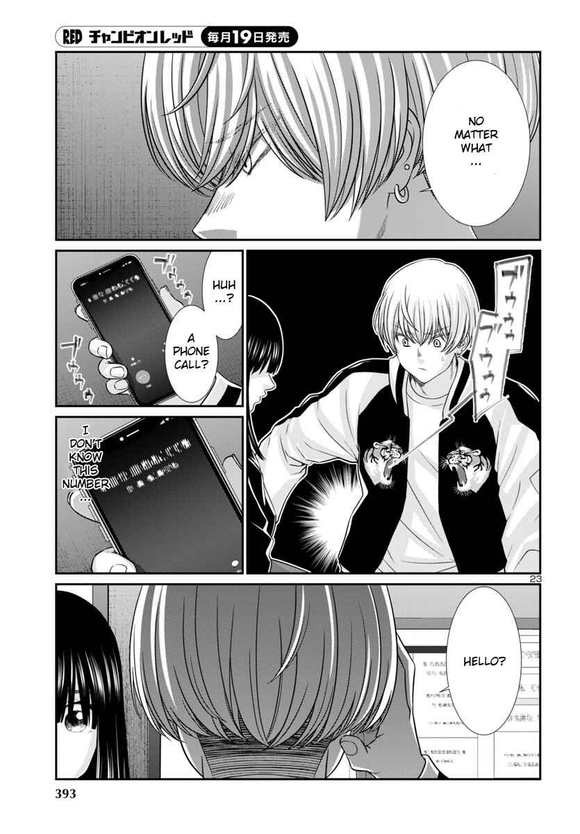 Page 24 Chapter 94 DEAD Tube