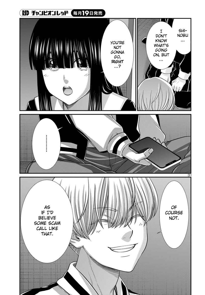 Page 32 Chapter 94 DEAD Tube