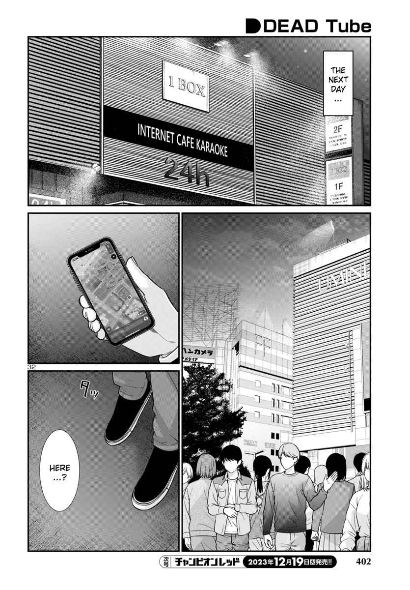 Page 33 Chapter 94 DEAD Tube