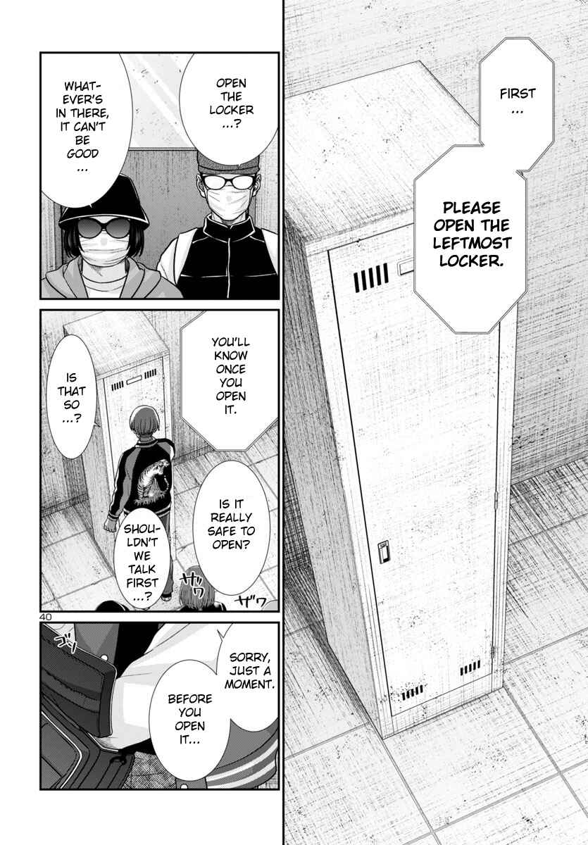 Page 41 Chapter 94 DEAD Tube