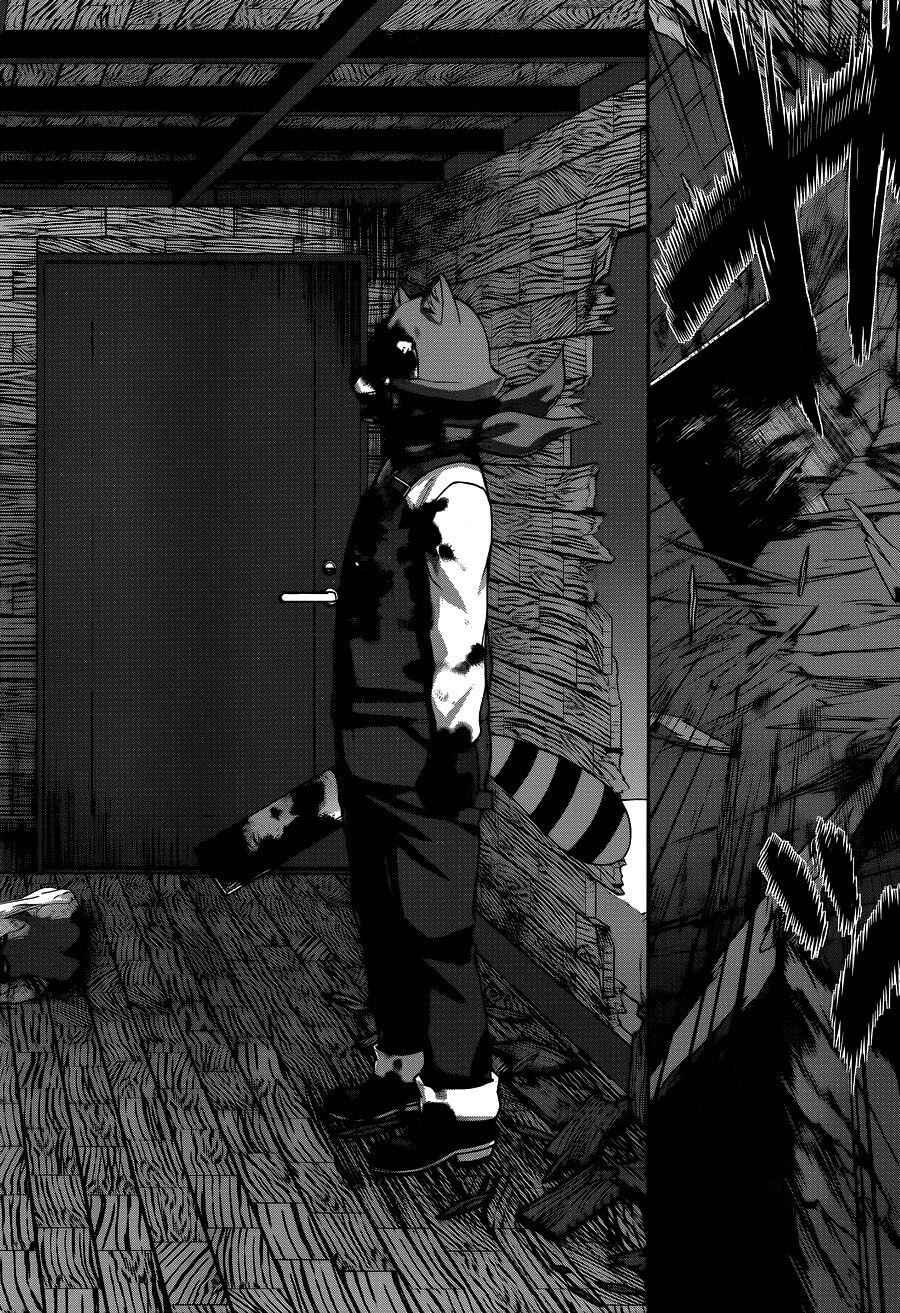 Page 17 Chapter 17 DEAD Tube