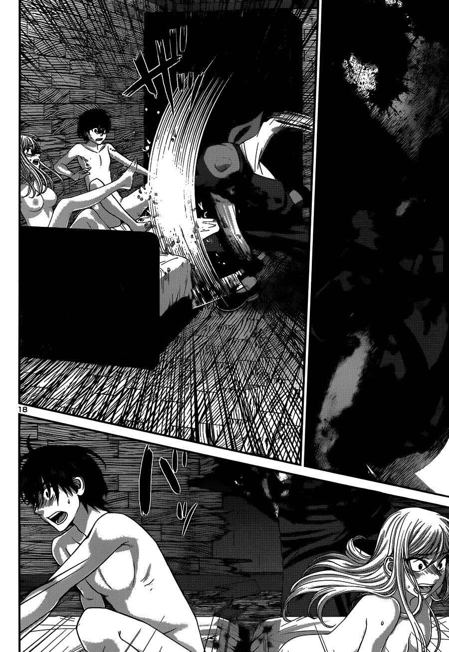 Page 19 Chapter 17 DEAD Tube