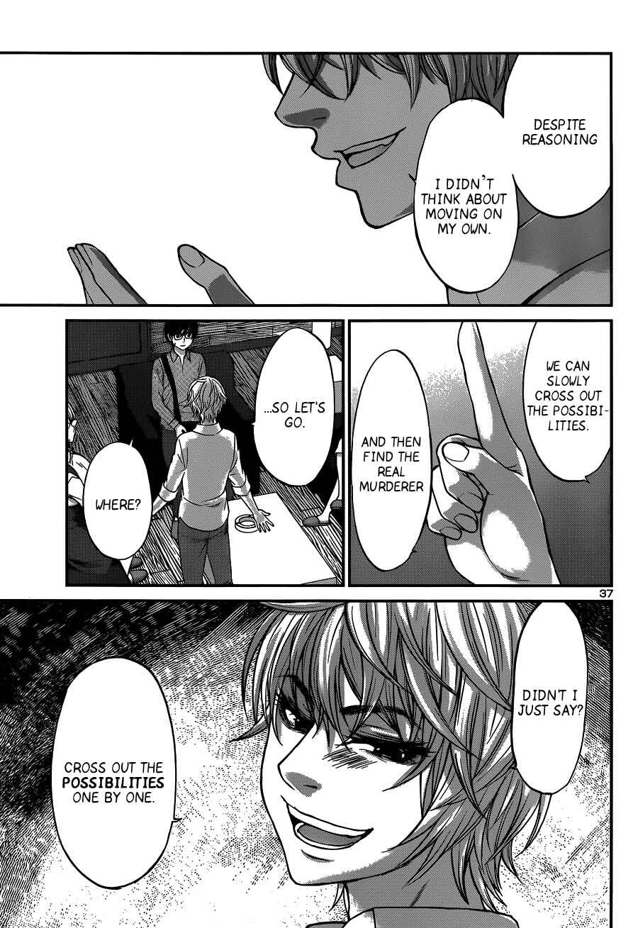 Page 38 Chapter 17 DEAD Tube