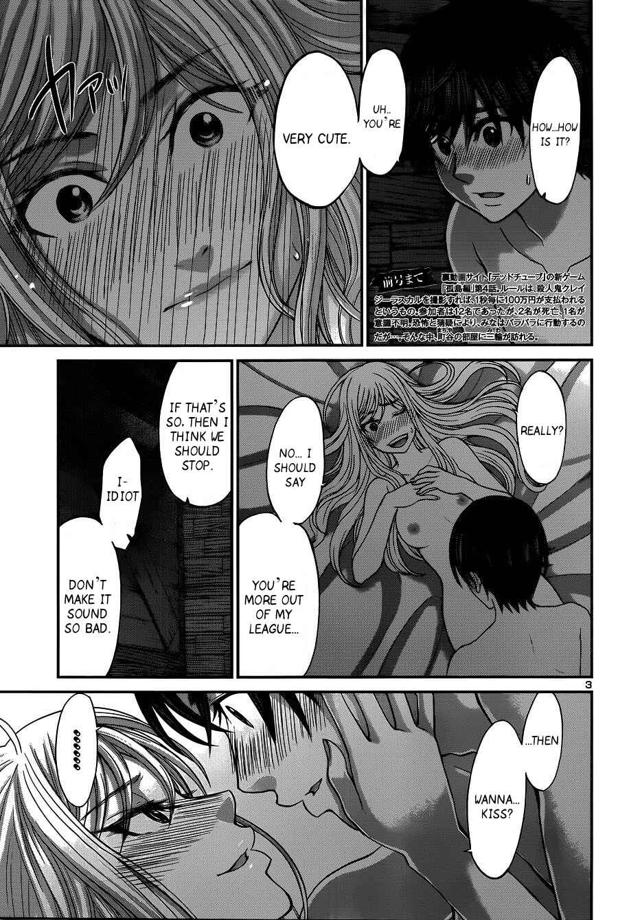 Page 4 Chapter 17 DEAD Tube