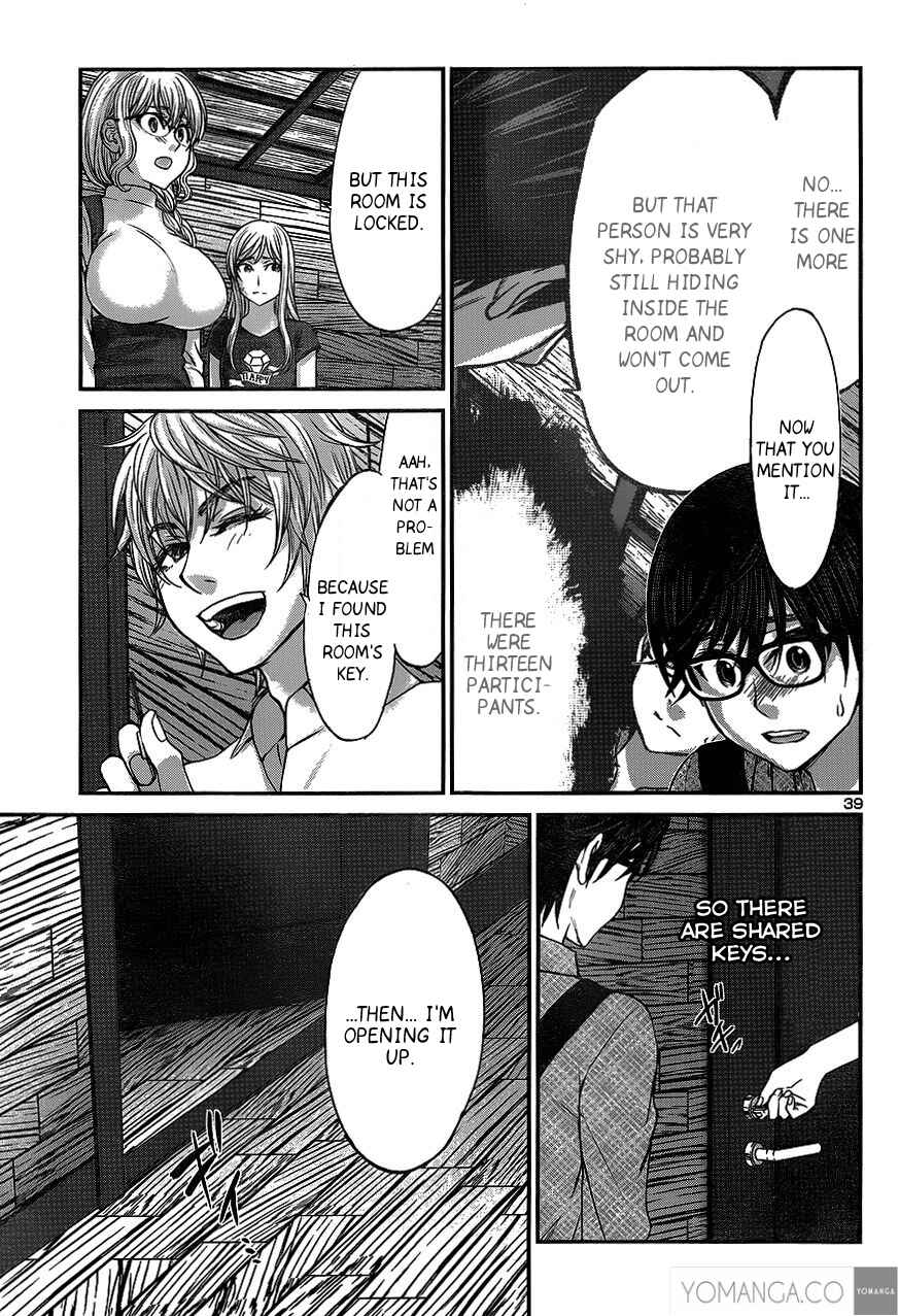Page 40 Chapter 17 DEAD Tube