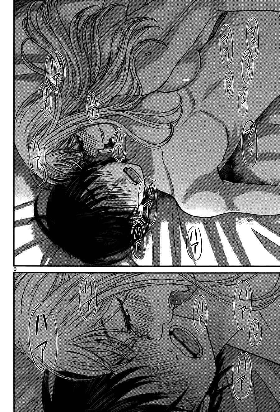 Page 7 Chapter 17 DEAD Tube