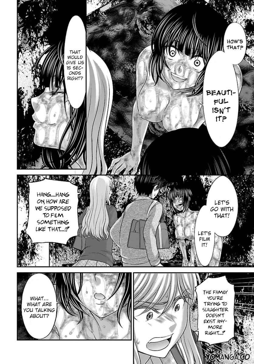 Page 12 Chapter 26 DEAD Tube
